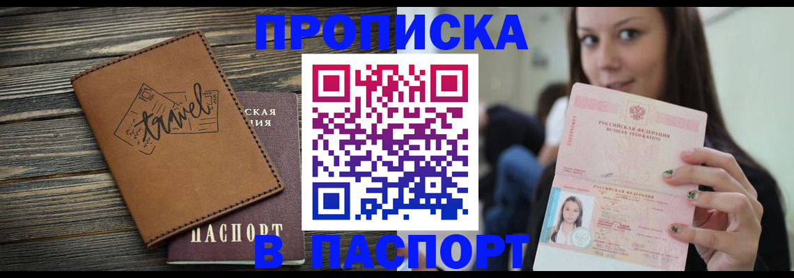 регистрация для дет. сада в Котово